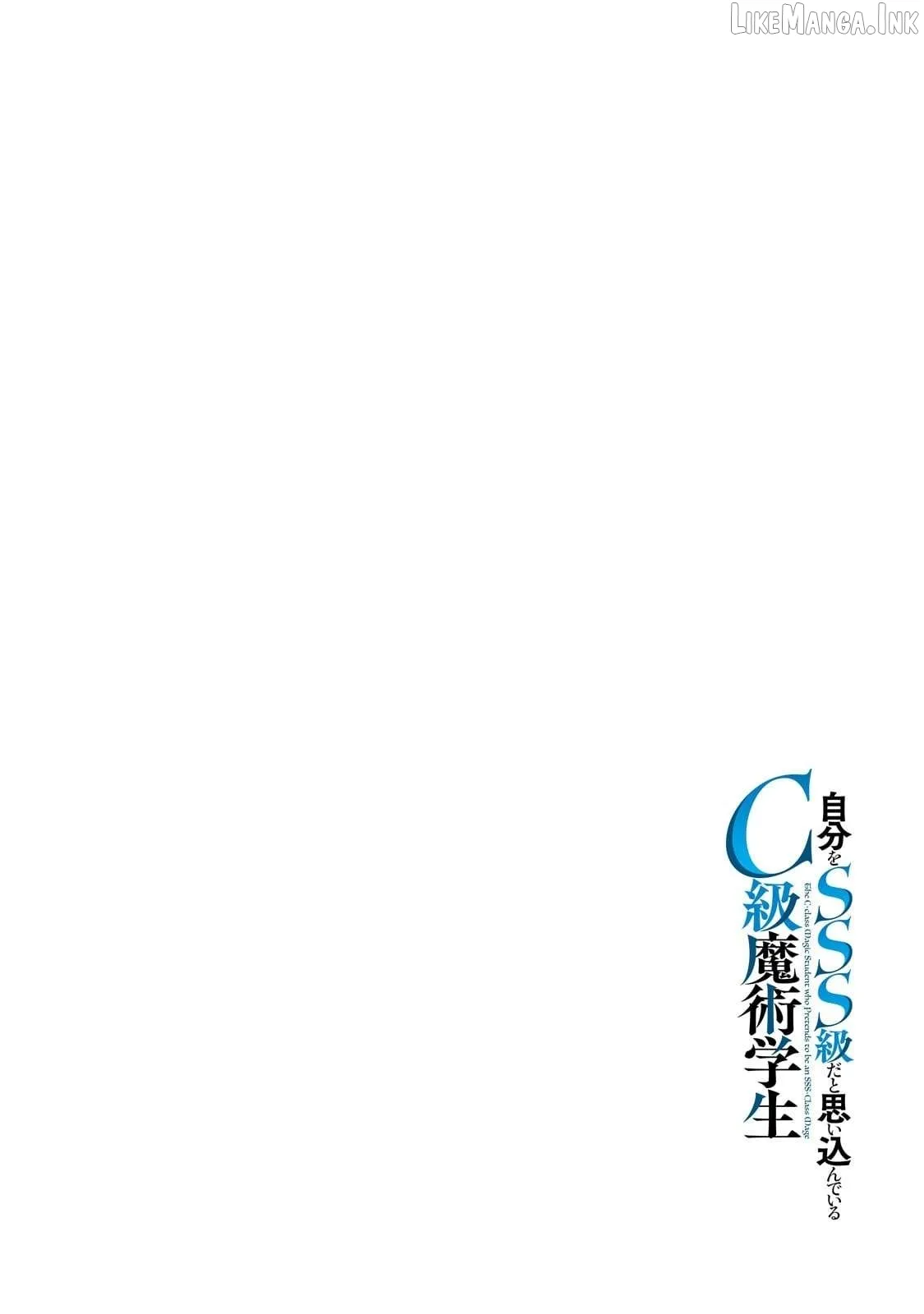Jibun Wo SSS Kyuda to Omoikondeiru C Kyu Majutsu Gakusei Chapter 6 page 4 - 