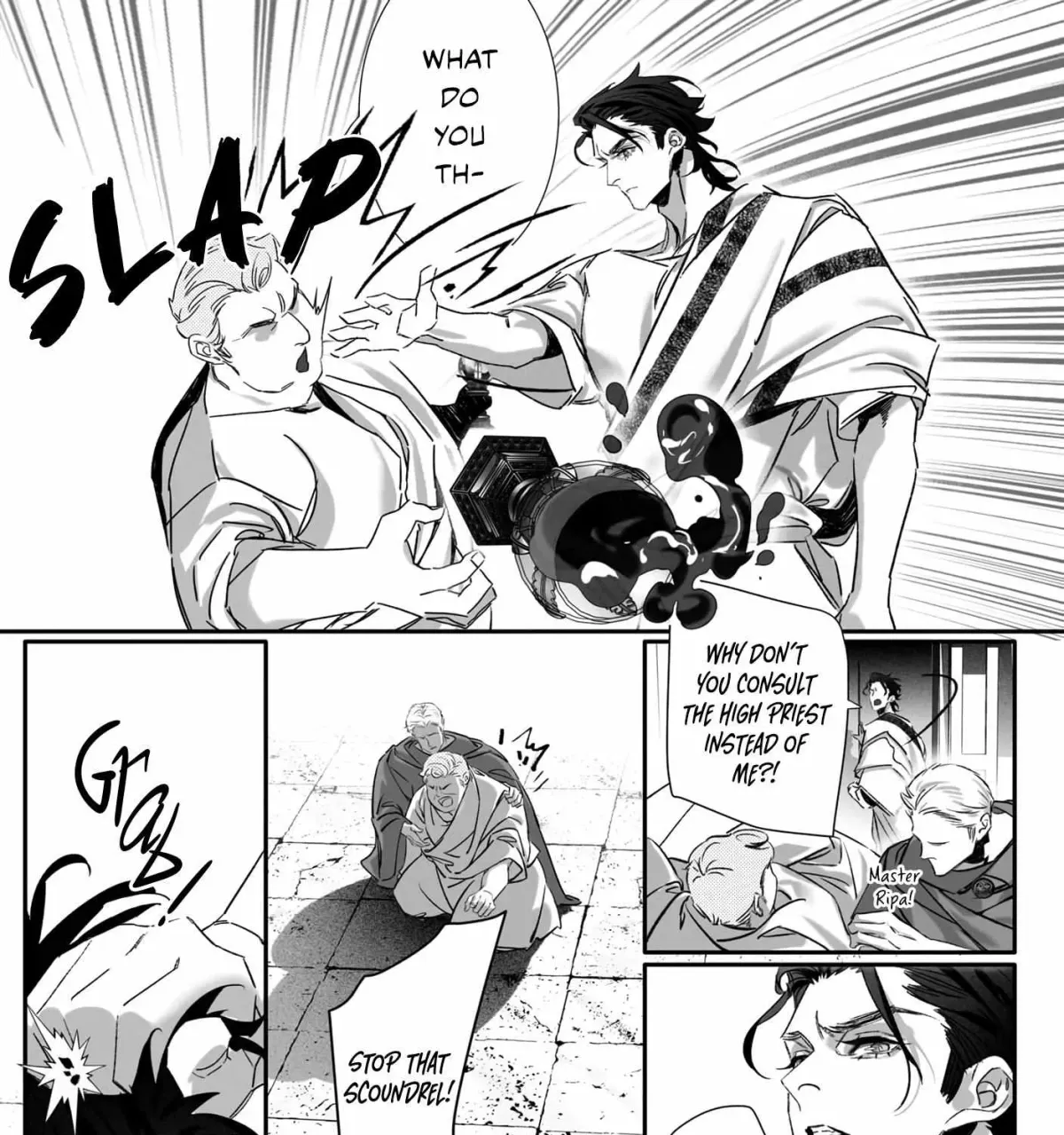 Jigoku Inu wa Shisai ni Kurai Tsuku Chapter 5 page 20 - 