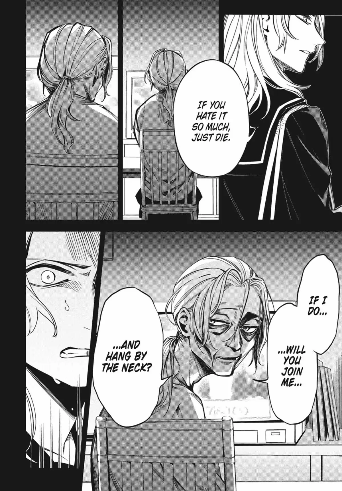 Jigoku Kurayami Hana mo Naki Chapter 1 page 103 - 