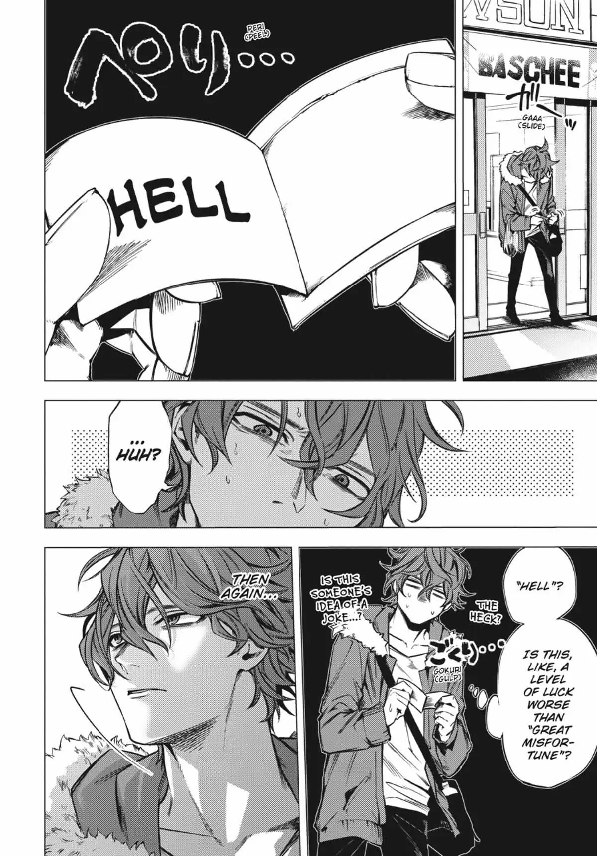 Jigoku Kurayami Hana mo Naki Chapter 1 page 12 - 