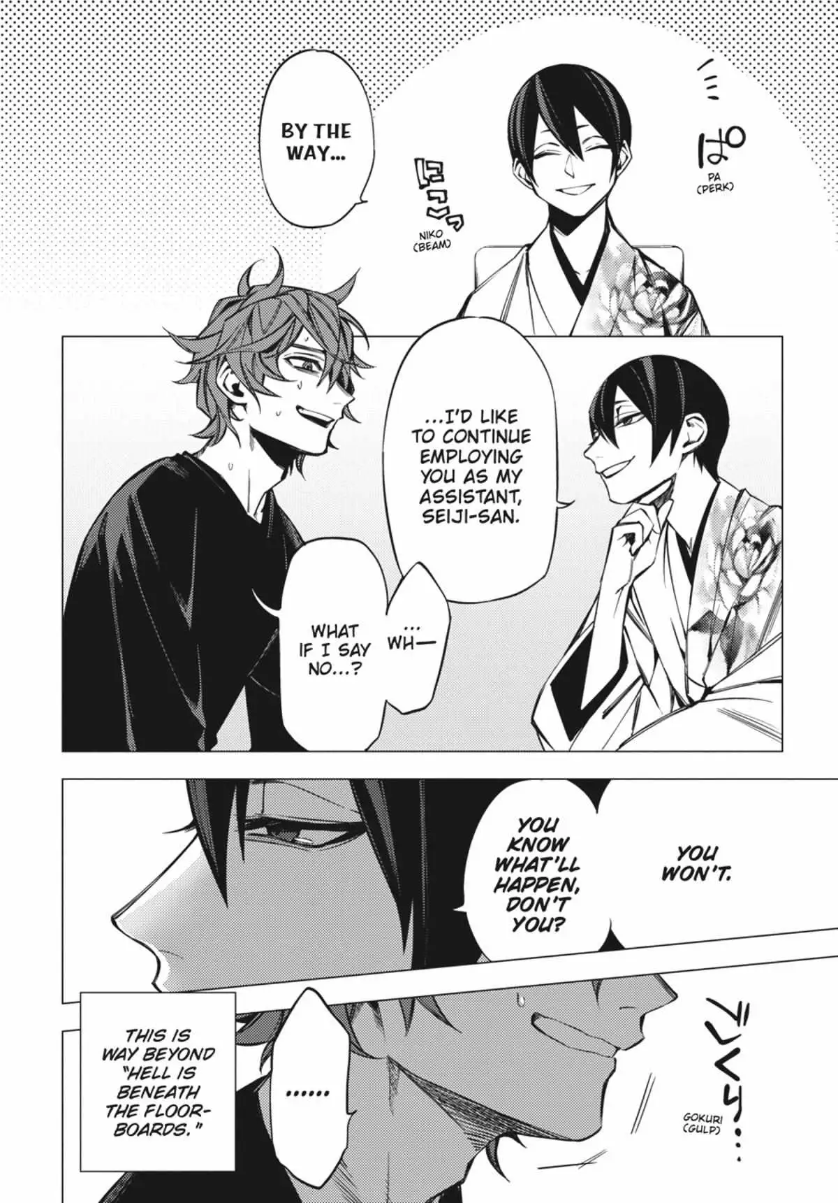 Jigoku Kurayami Hana mo Naki Chapter 1 page 124 - 