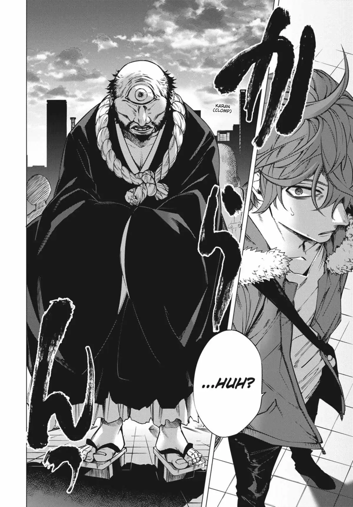Jigoku Kurayami Hana mo Naki Chapter 1 page 14 - 