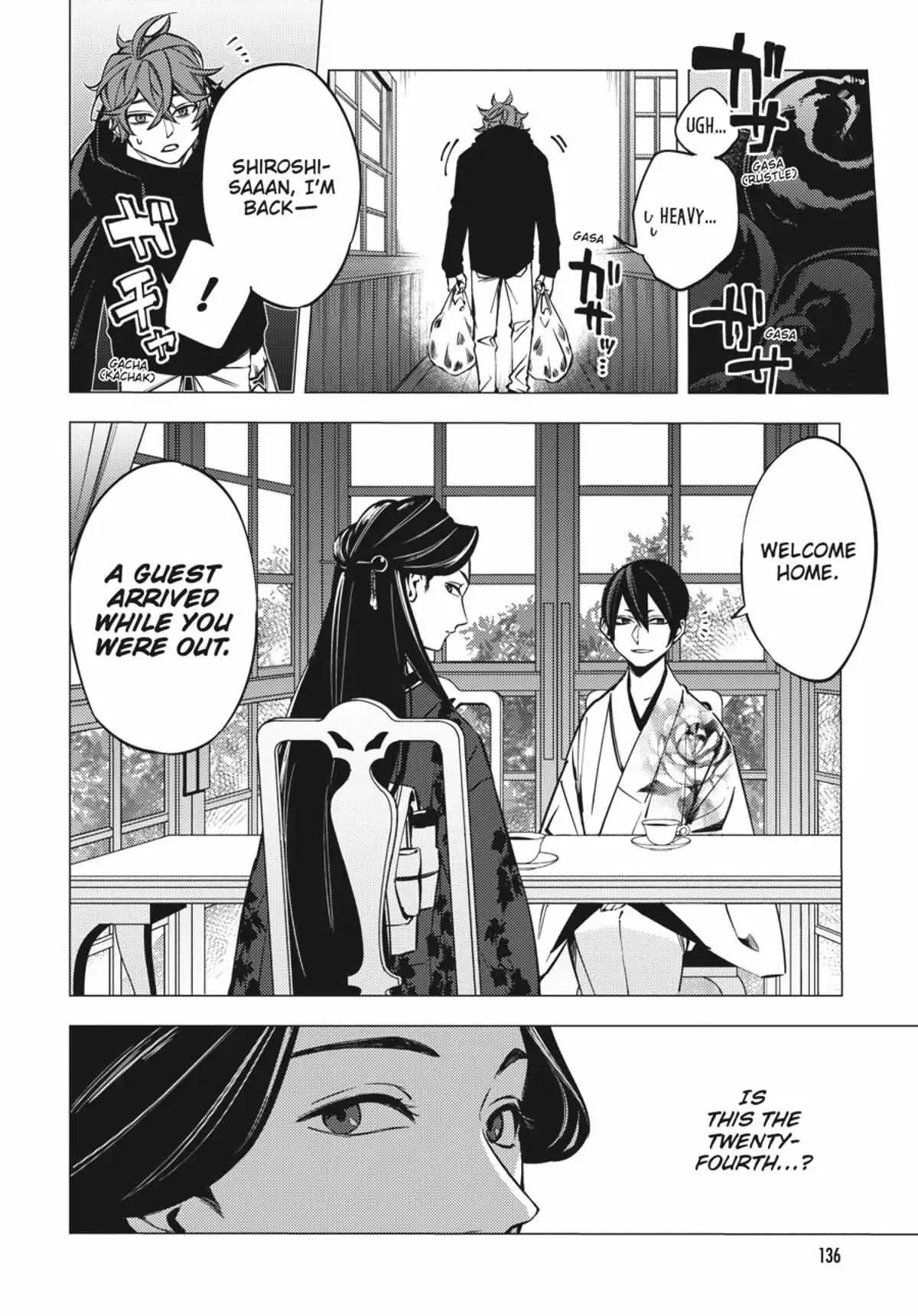 Jigoku Kurayami Hana mo Naki Chapter 1 page 134 - 