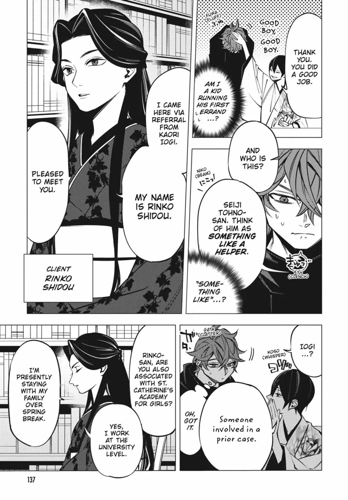 Jigoku Kurayami Hana mo Naki Chapter 1 page 135 - 
