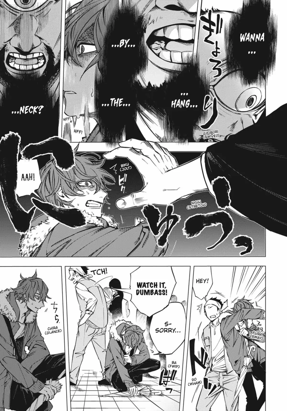 Jigoku Kurayami Hana mo Naki Chapter 1 page 15 - 