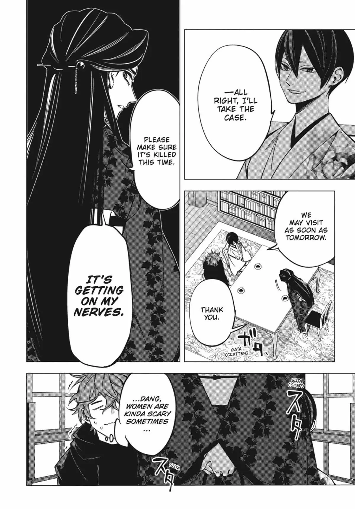 Jigoku Kurayami Hana mo Naki Chapter 1 page 144 - 