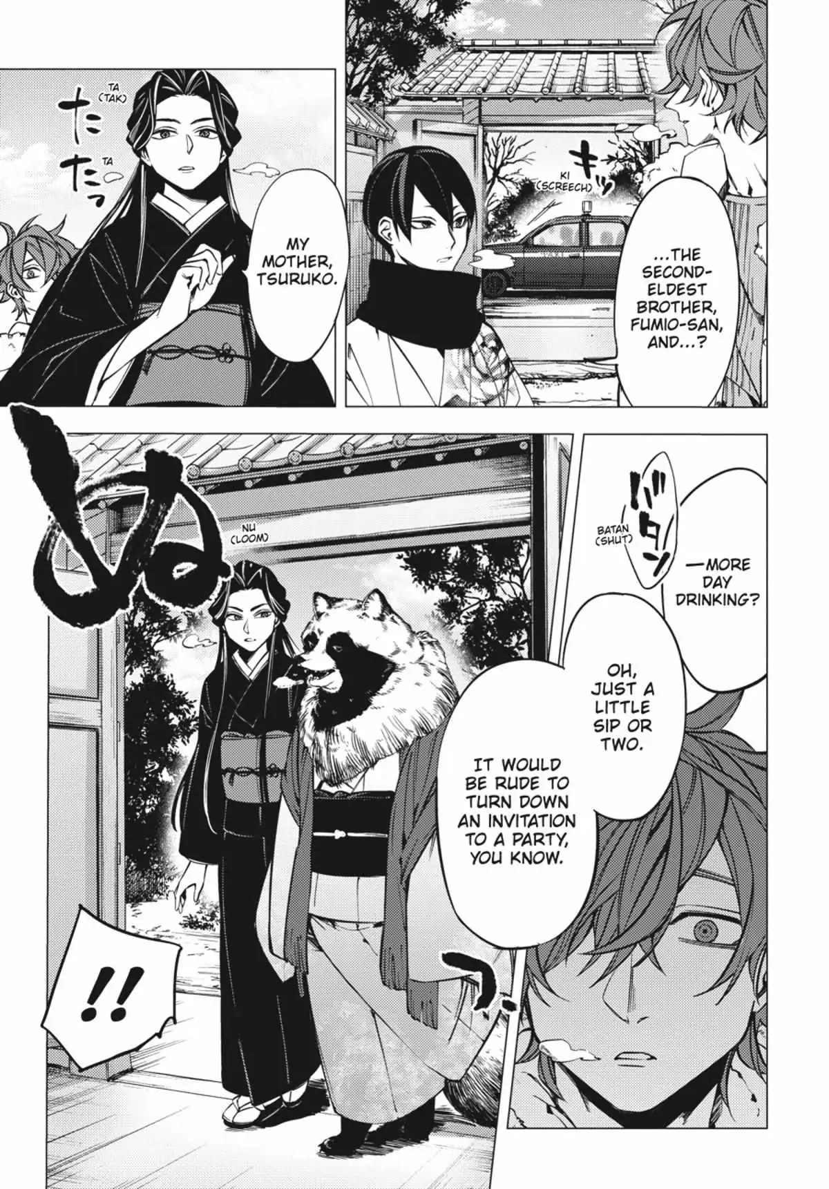 Jigoku Kurayami Hana mo Naki Chapter 1 page 154 - 