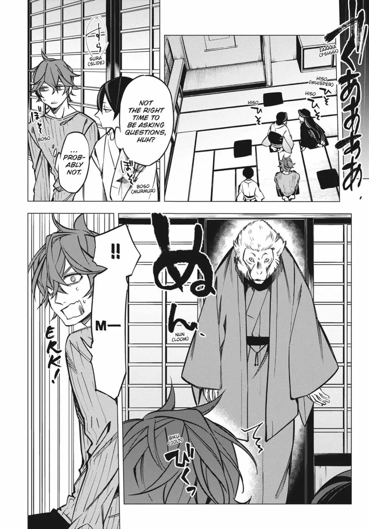Jigoku Kurayami Hana mo Naki Chapter 1 page 171 - 