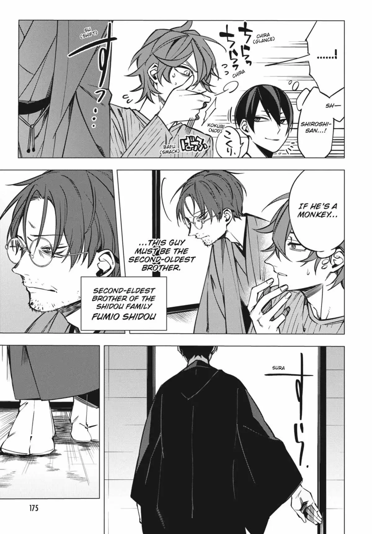 Jigoku Kurayami Hana mo Naki Chapter 1 page 172 - 