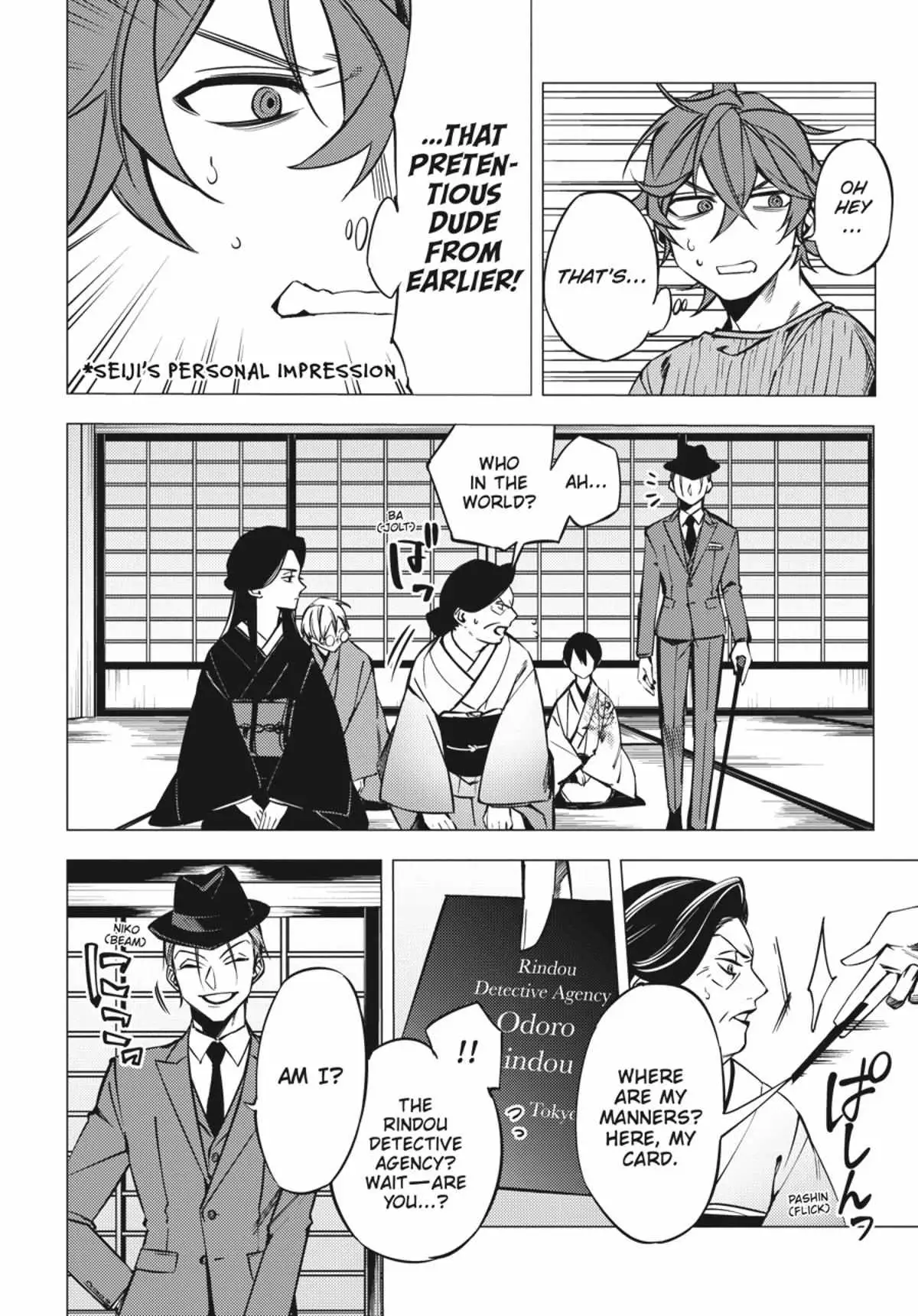 Jigoku Kurayami Hana mo Naki Chapter 1 page 175 - 