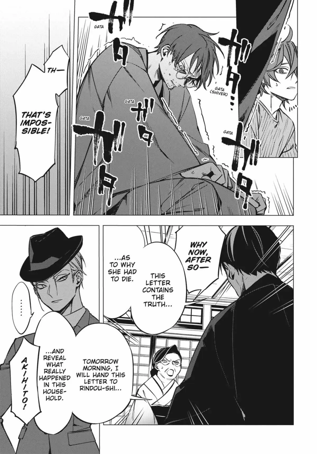 Jigoku Kurayami Hana mo Naki Chapter 1 page 178 - 