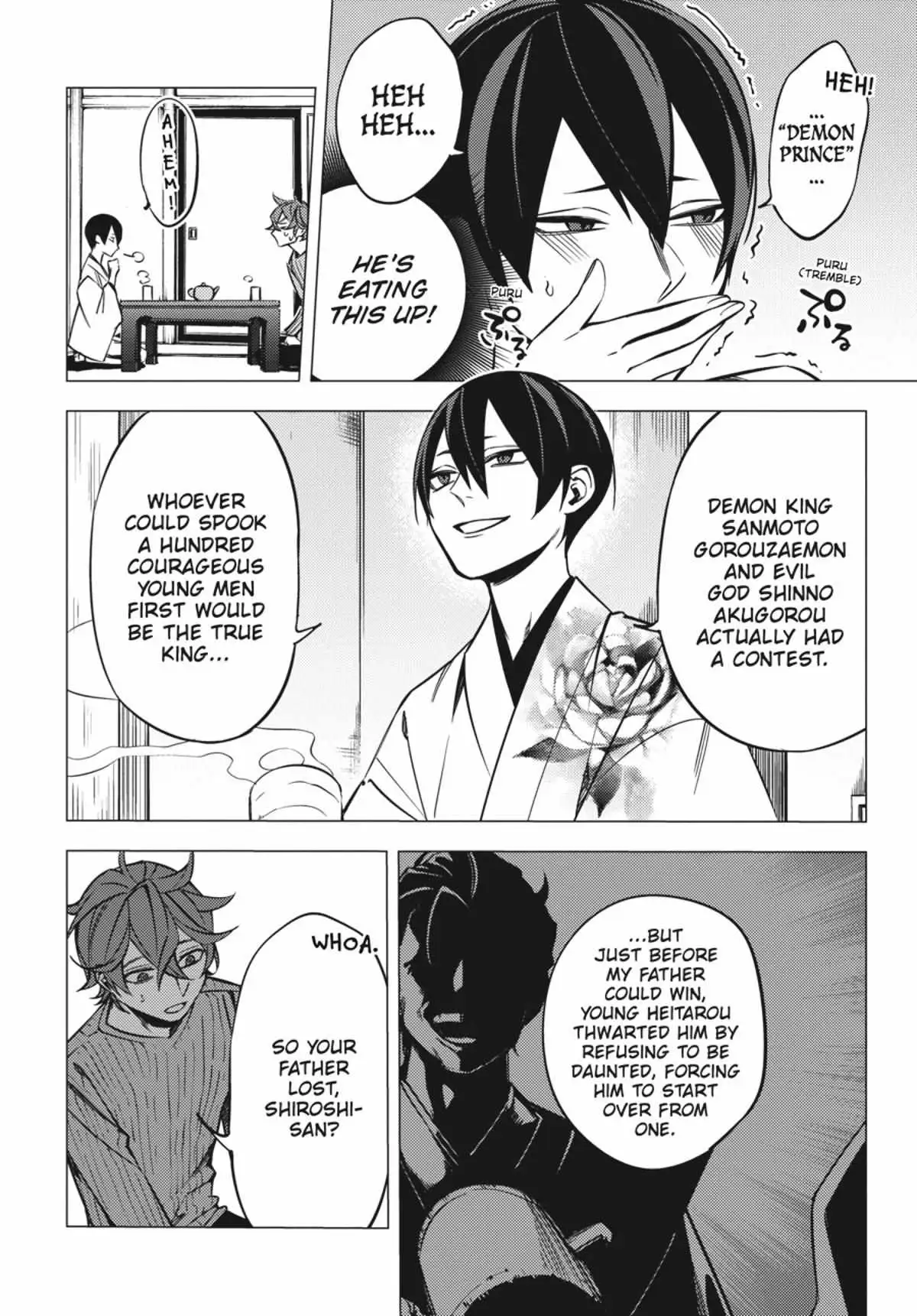 Jigoku Kurayami Hana mo Naki Chapter 1 page 183 - 