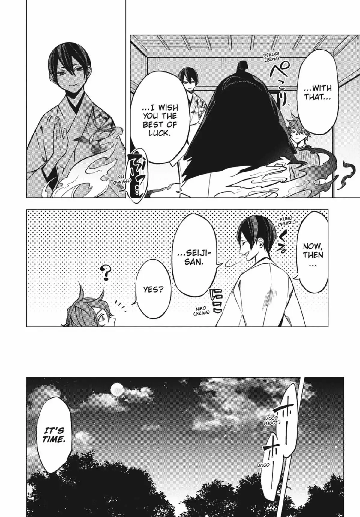 Jigoku Kurayami Hana mo Naki Chapter 1 page 191 - 