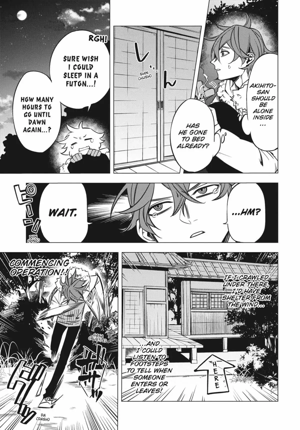 Jigoku Kurayami Hana mo Naki Chapter 1 page 194 - 