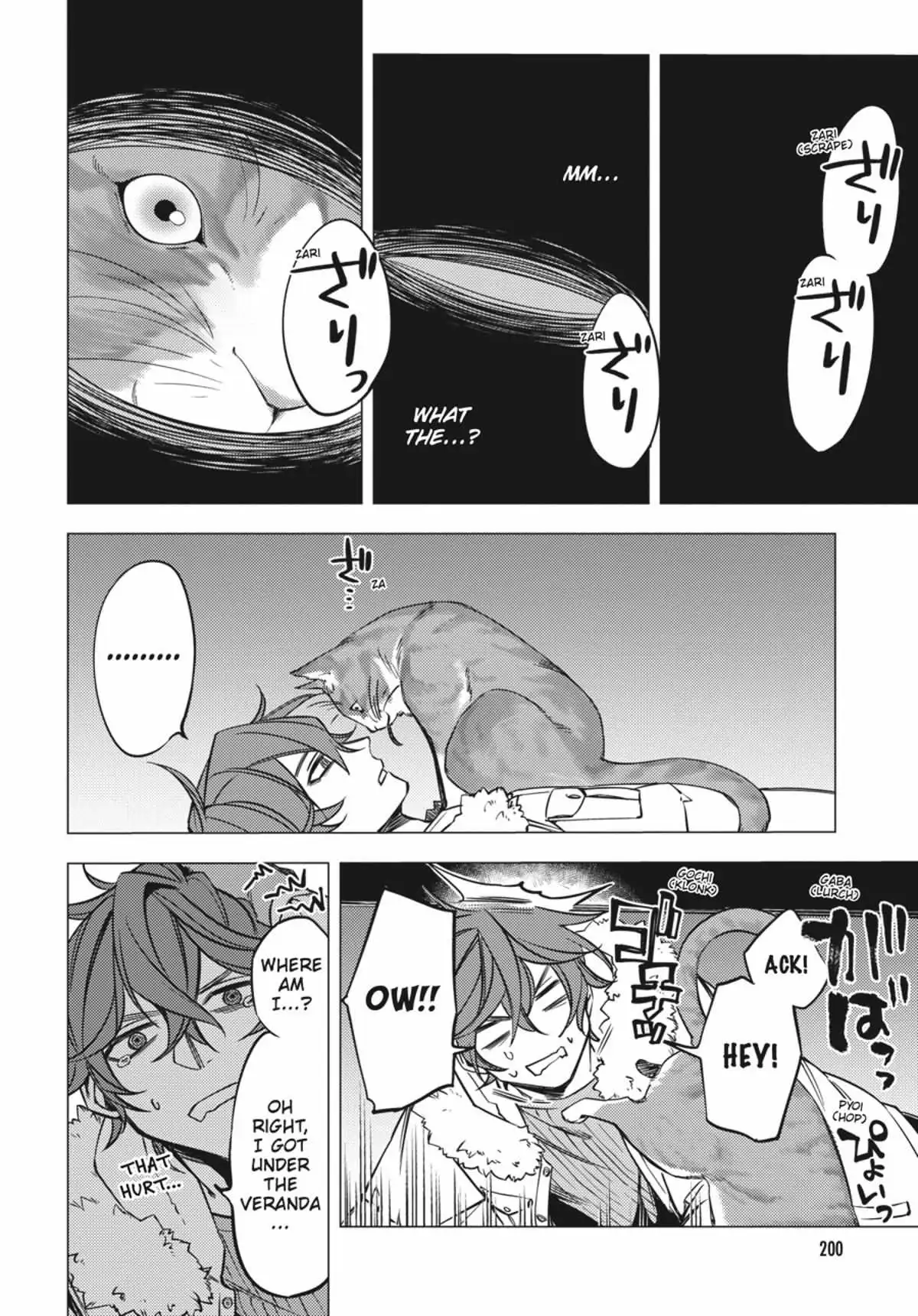 Jigoku Kurayami Hana mo Naki Chapter 1 page 197 - 