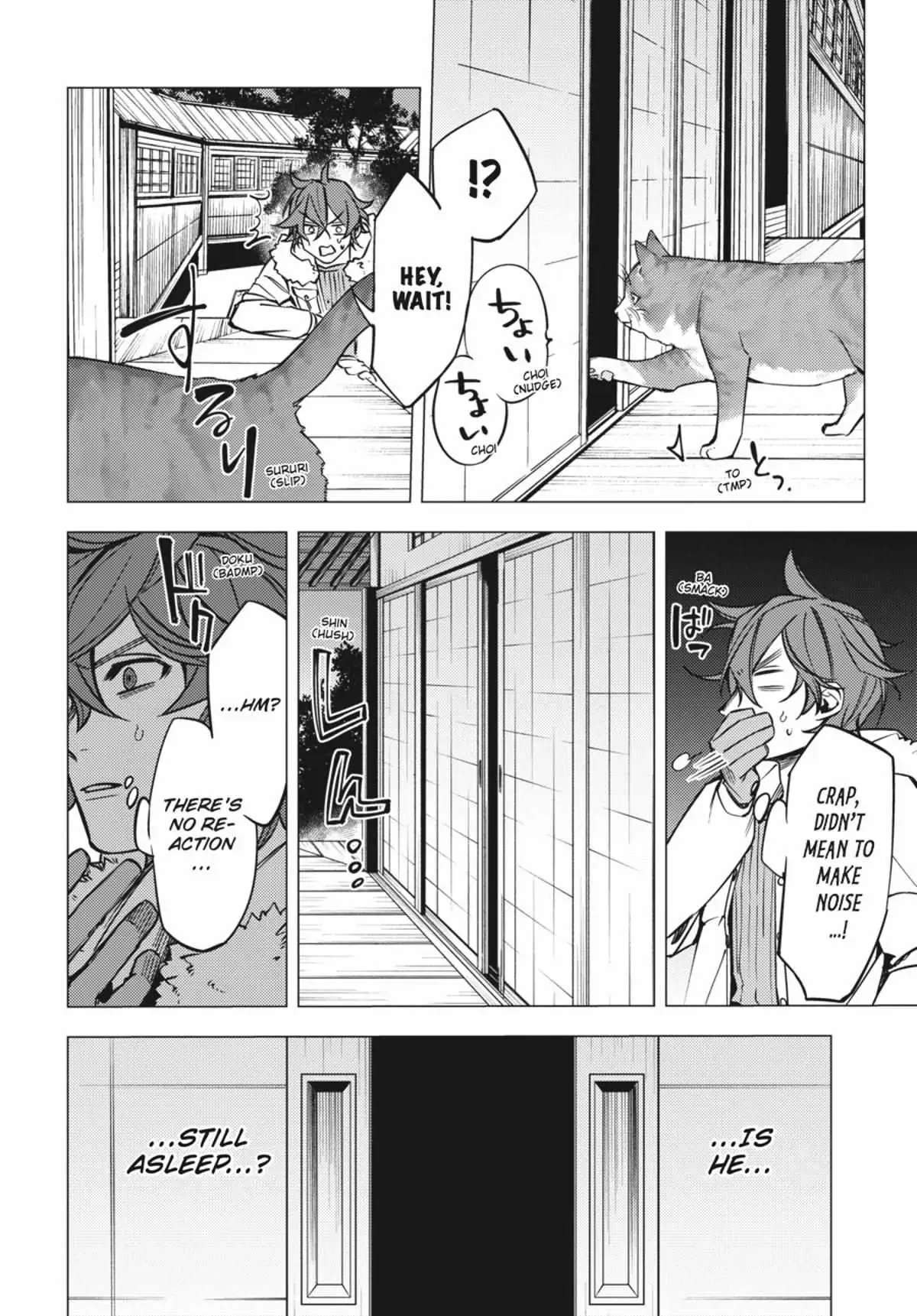 Jigoku Kurayami Hana mo Naki Chapter 1 page 199 - 