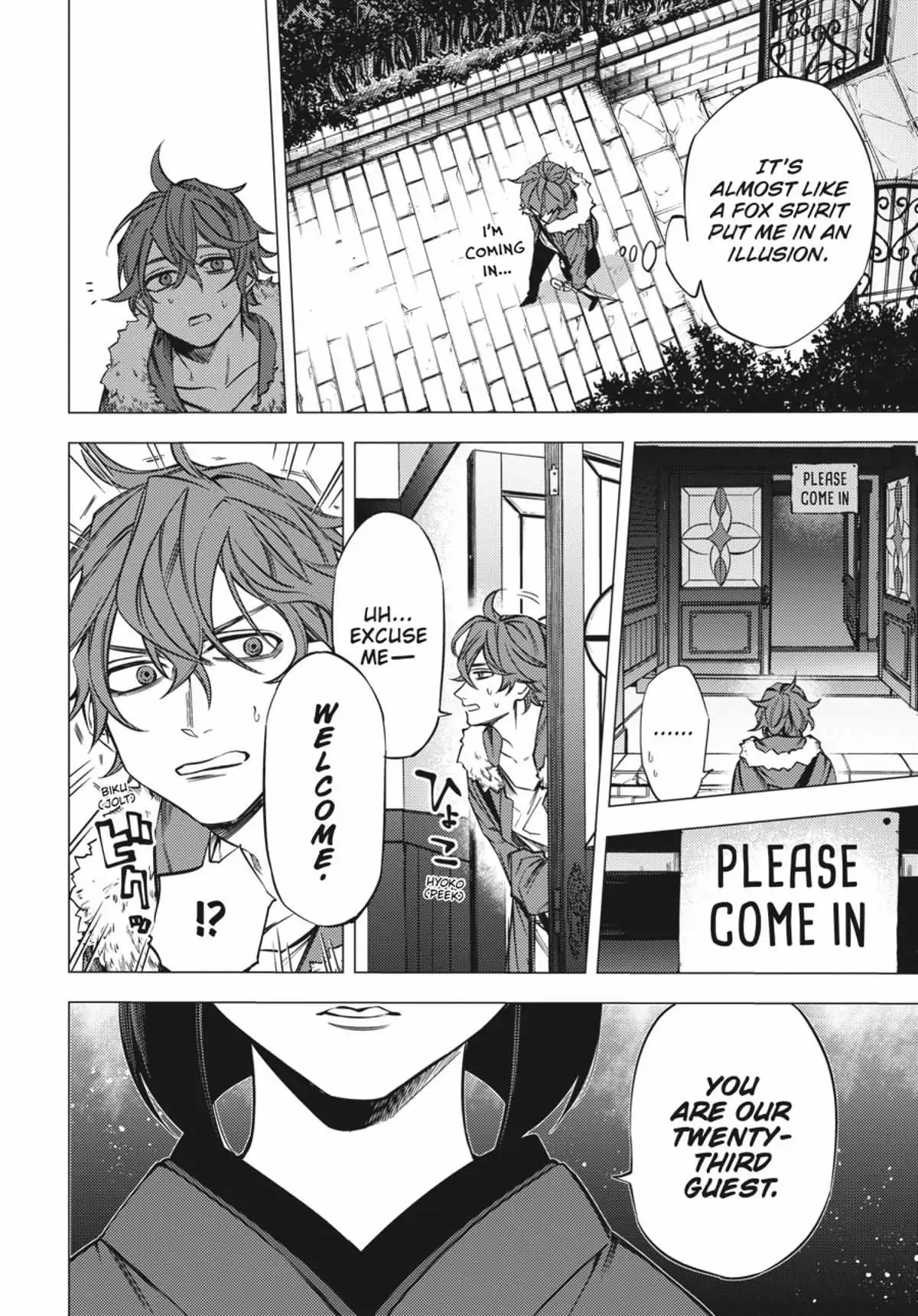 Jigoku Kurayami Hana mo Naki Chapter 1 page 23 - 