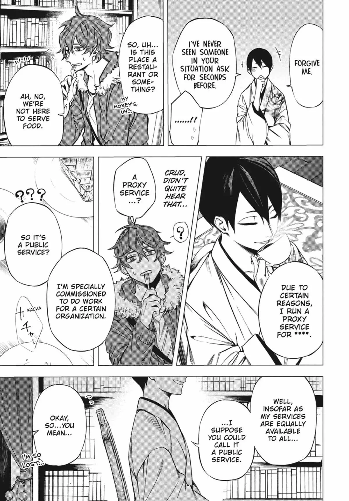 Jigoku Kurayami Hana mo Naki Chapter 1 page 32 - 