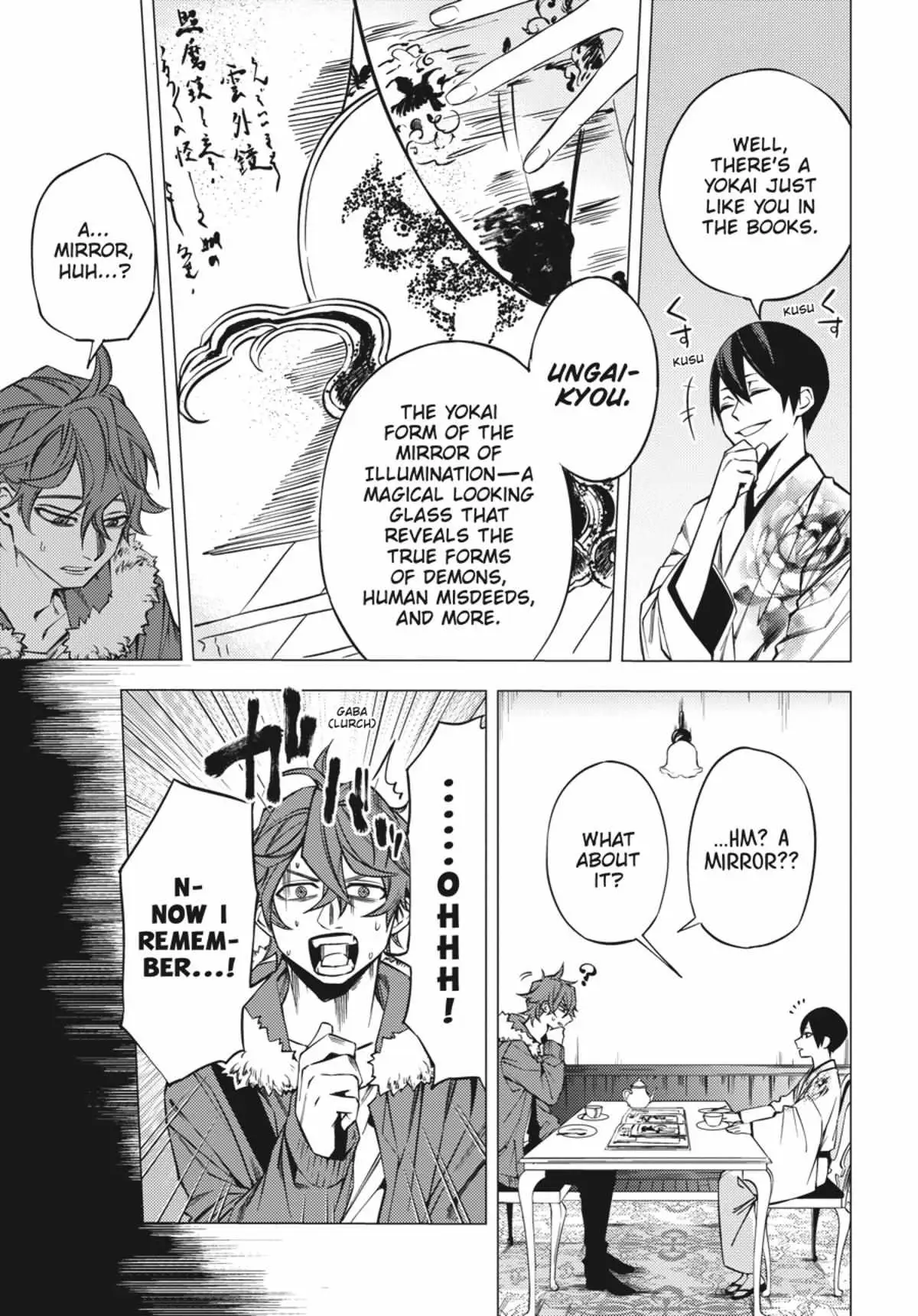 Jigoku Kurayami Hana mo Naki Chapter 1 page 38 - 