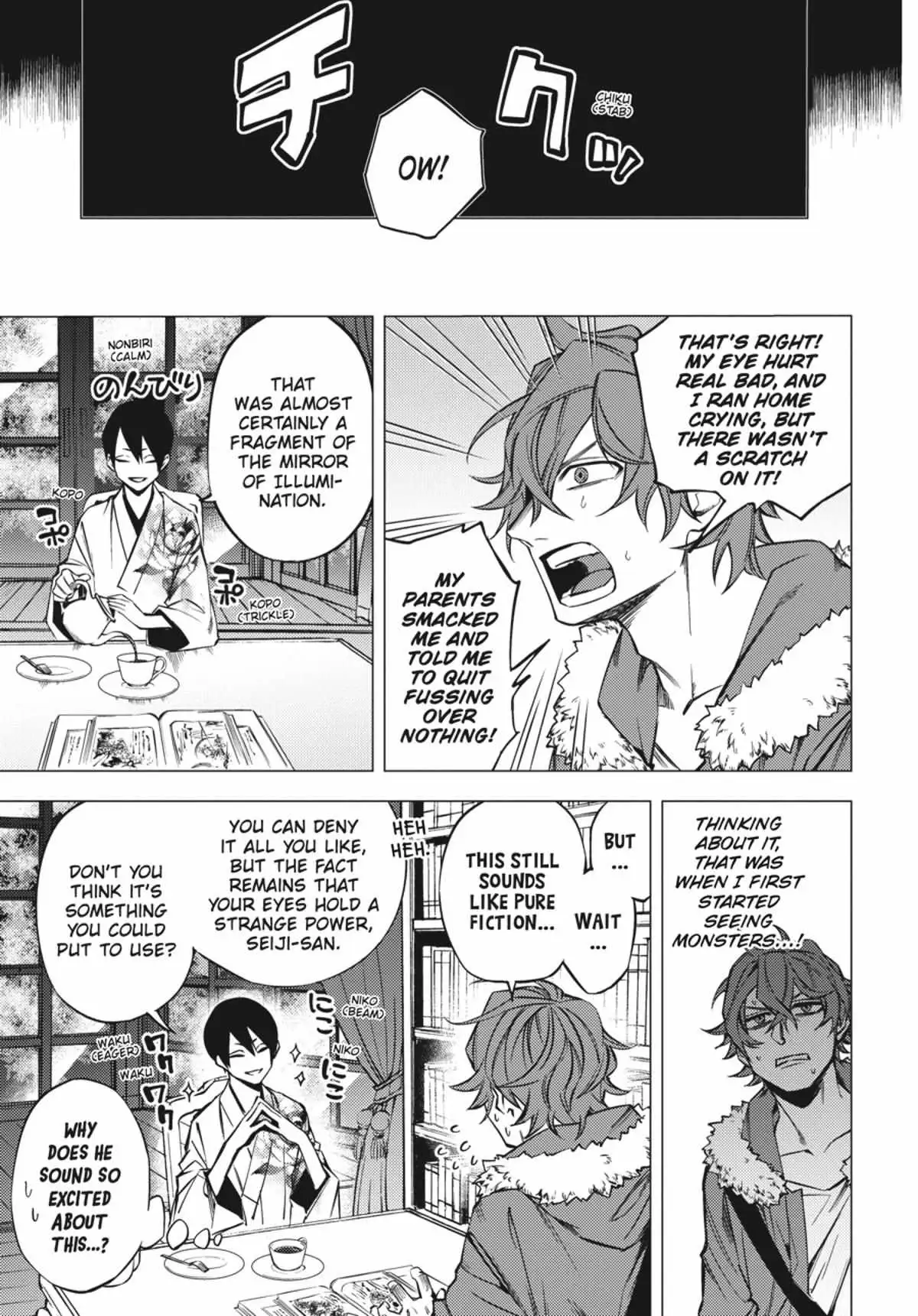 Jigoku Kurayami Hana mo Naki Chapter 1 page 40 - 