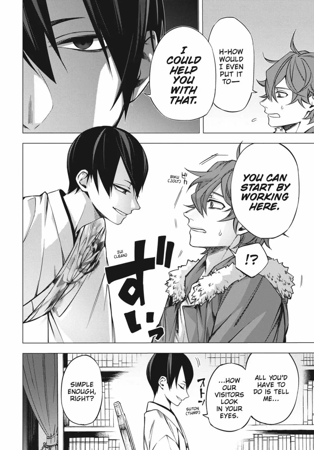 Jigoku Kurayami Hana mo Naki Chapter 1 page 41 - 