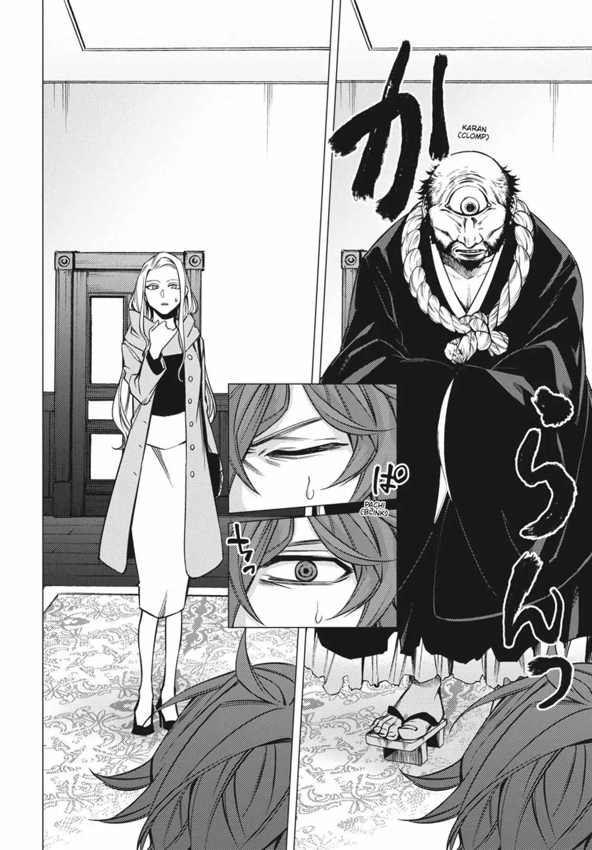 Jigoku Kurayami Hana mo Naki Chapter 1 page 47 - 