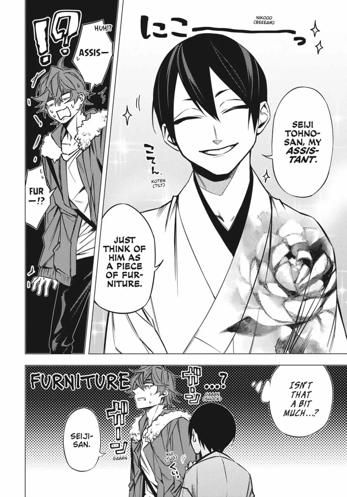 Jigoku Kurayami Hana mo Naki Chapter 1 page 49 - 
