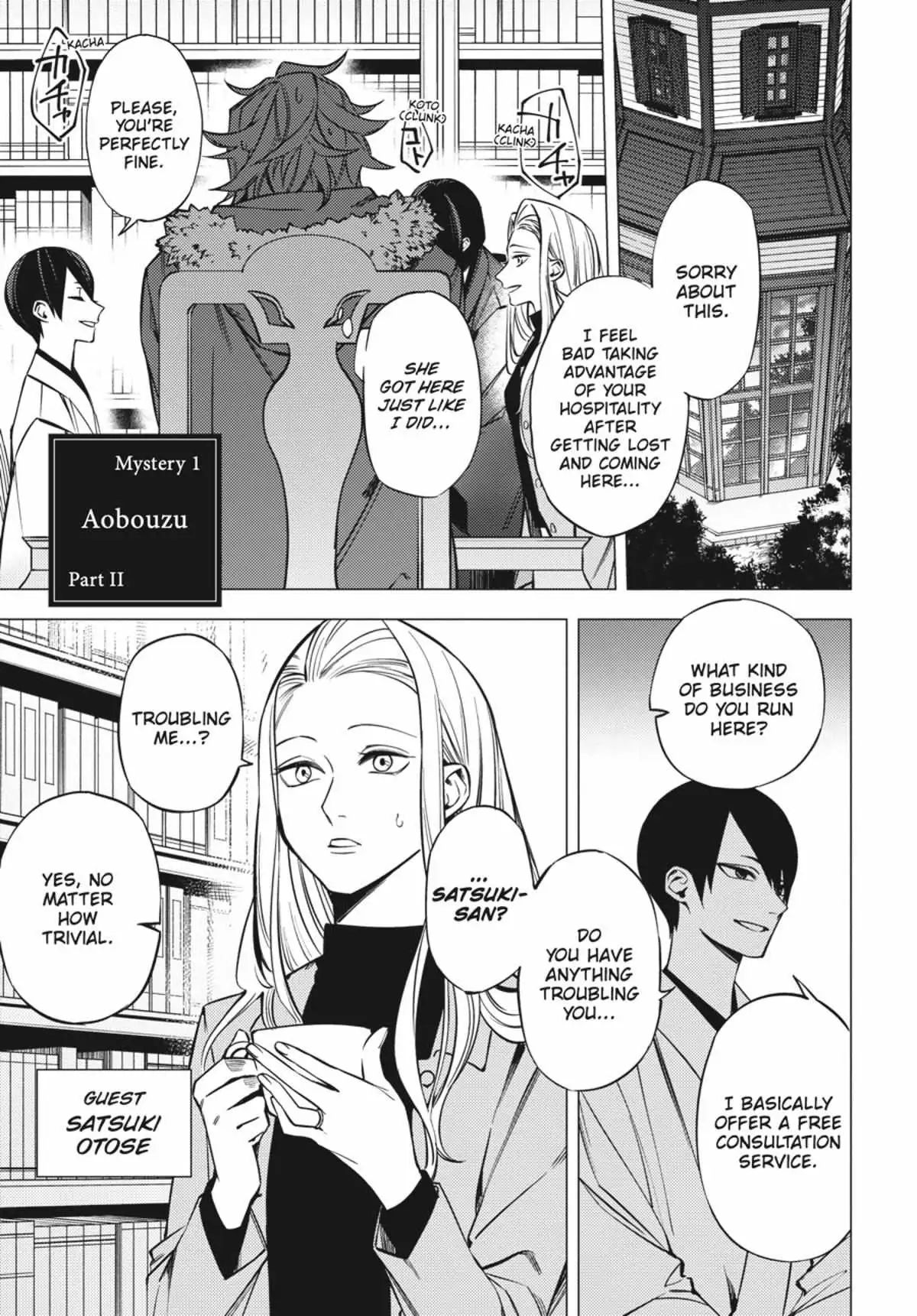 Jigoku Kurayami Hana mo Naki Chapter 1 page 52 - 