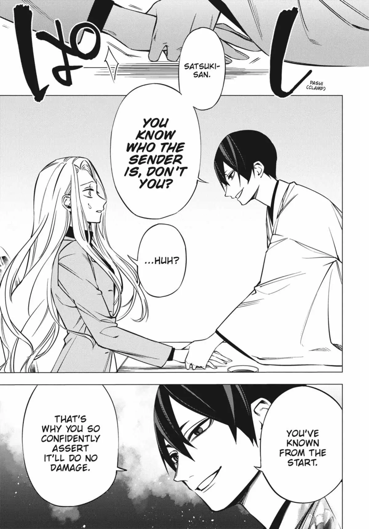 Jigoku Kurayami Hana mo Naki Chapter 1 page 60 - 