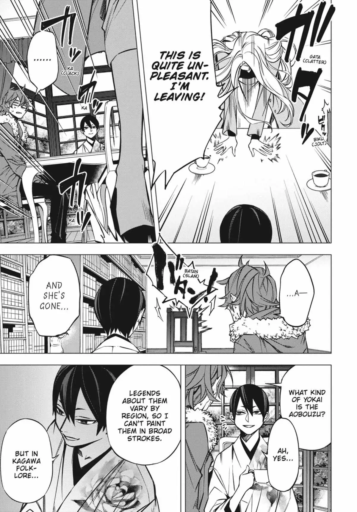 Jigoku Kurayami Hana mo Naki Chapter 1 page 62 - 
