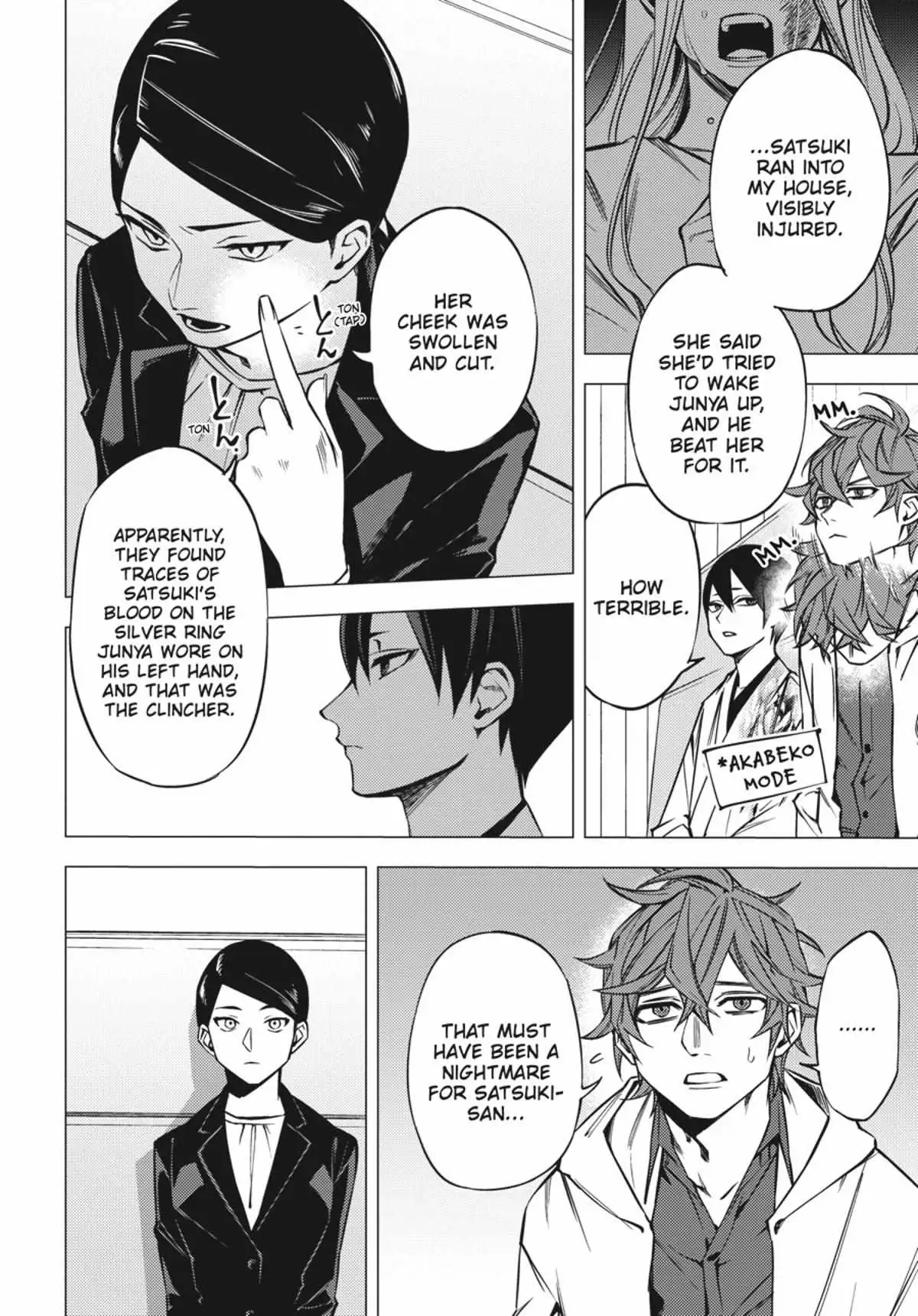Jigoku Kurayami Hana mo Naki Chapter 1 page 73 - 