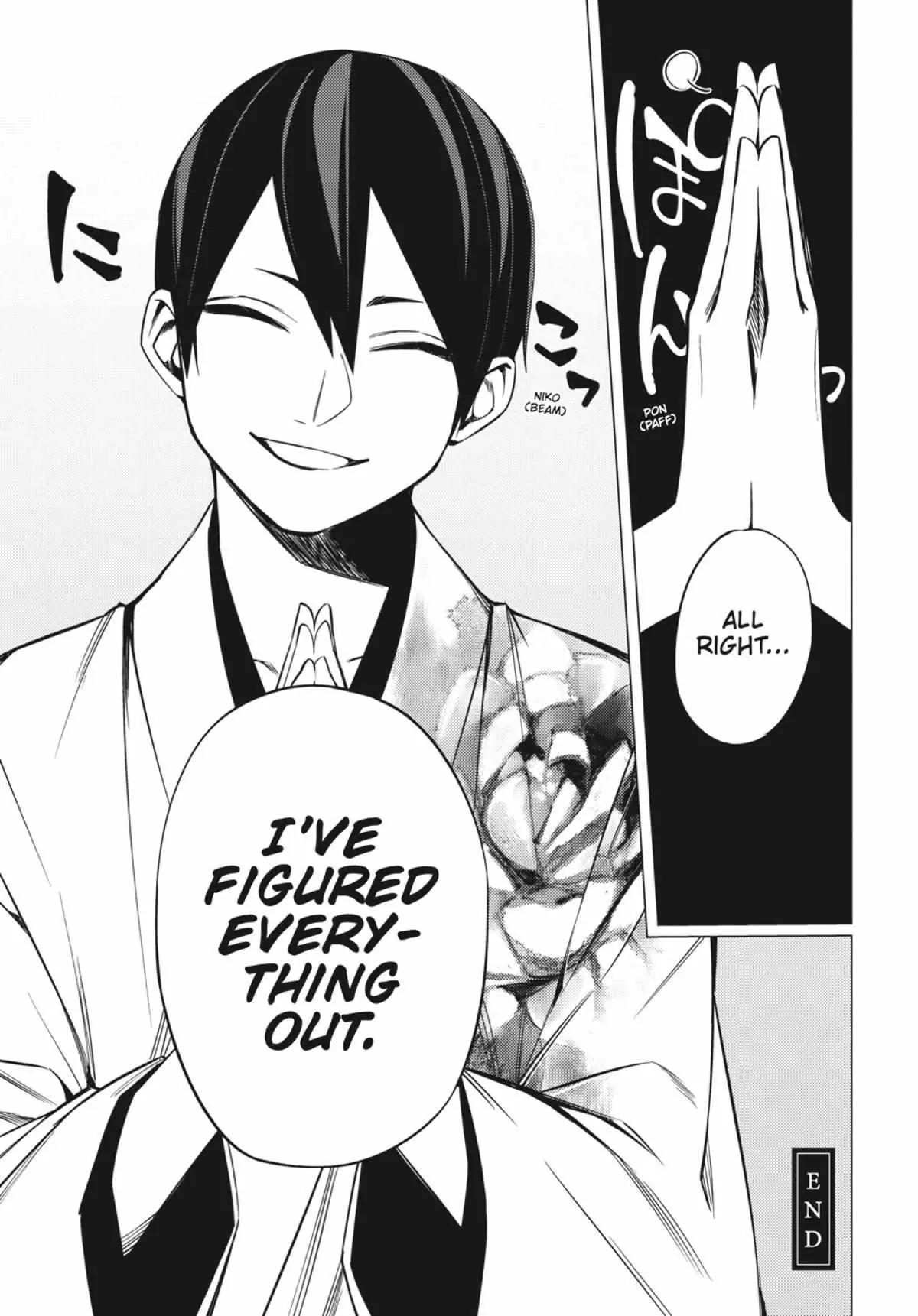 Jigoku Kurayami Hana mo Naki Chapter 1 page 76 - 