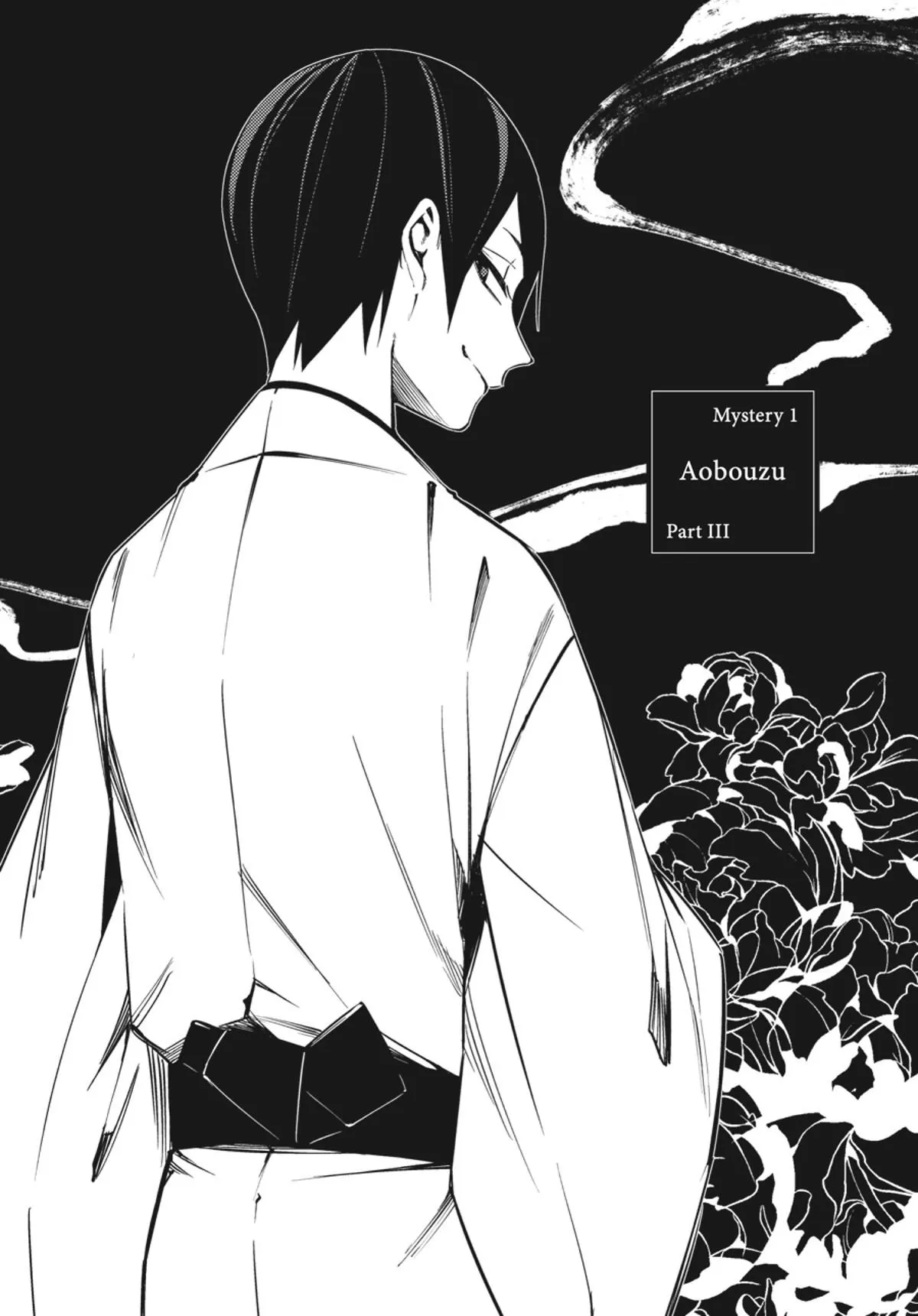 Jigoku Kurayami Hana mo Naki Chapter 1 page 78 - 