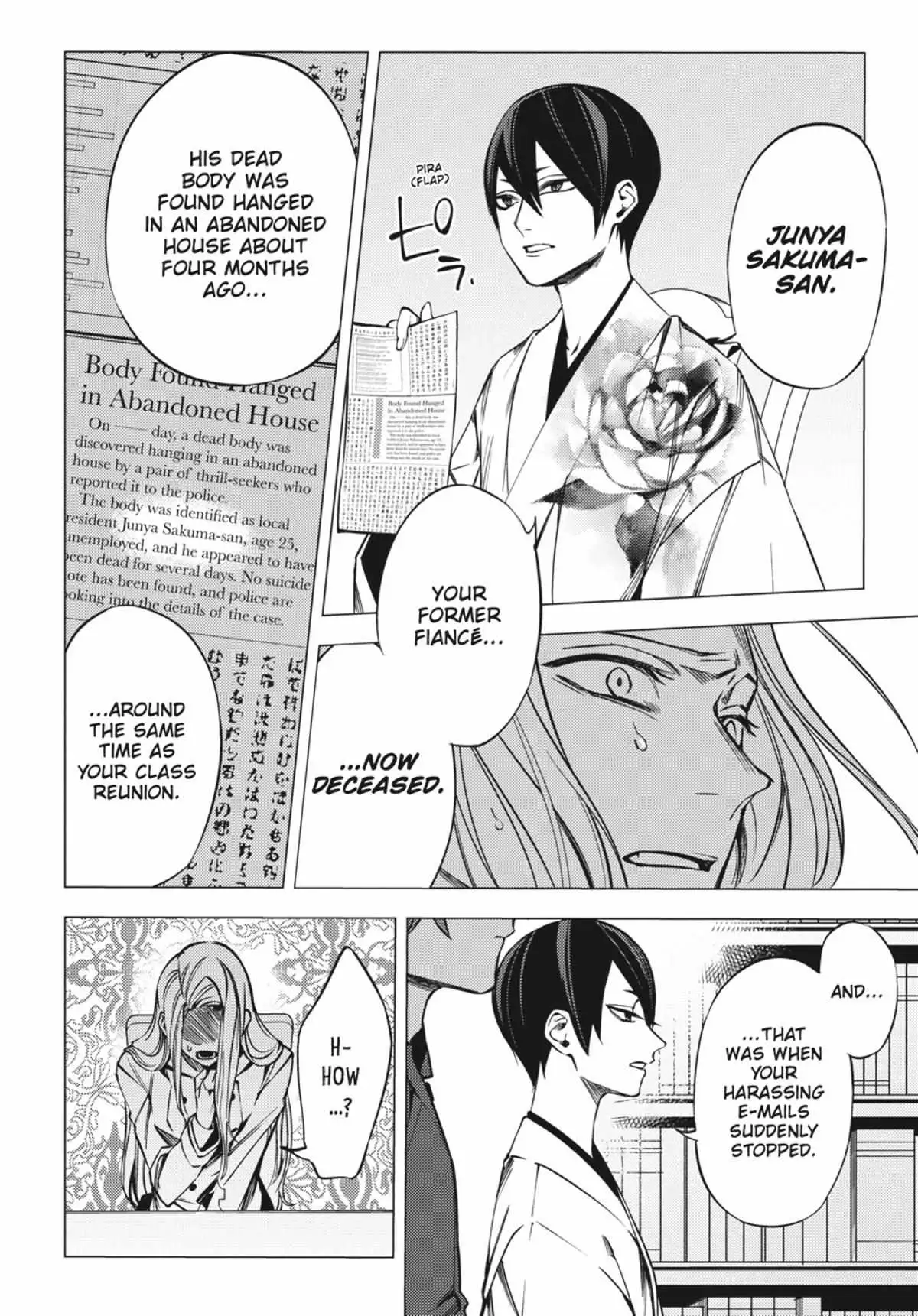 Jigoku Kurayami Hana mo Naki Chapter 1 page 83 - 