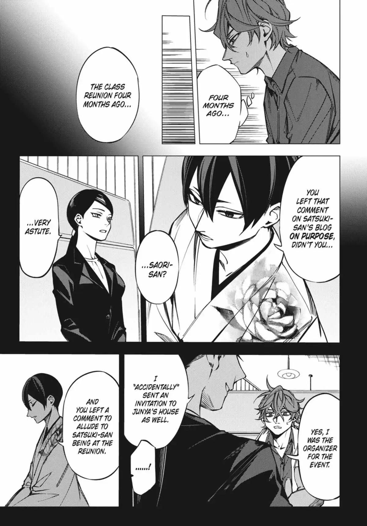 Jigoku Kurayami Hana mo Naki Chapter 1 page 84 - 