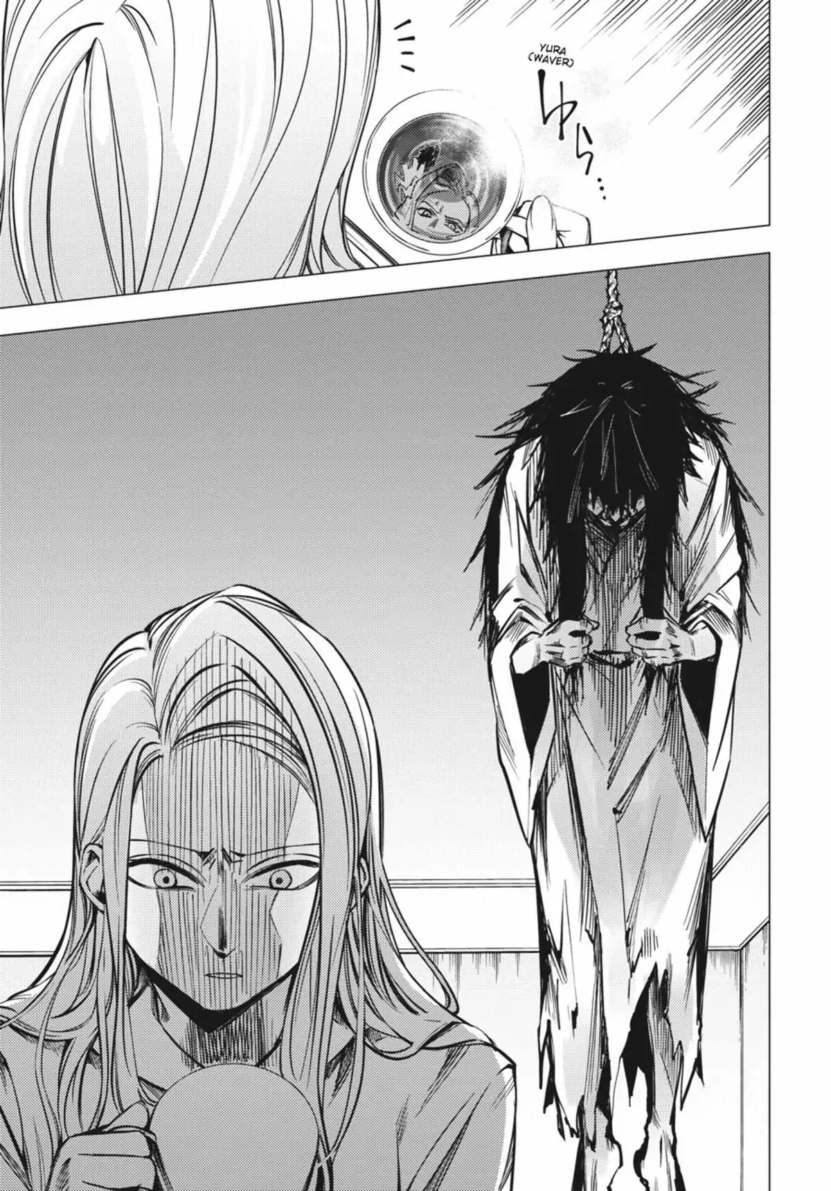 Jigoku Kurayami Hana mo Naki Chapter 1 page 88 - 