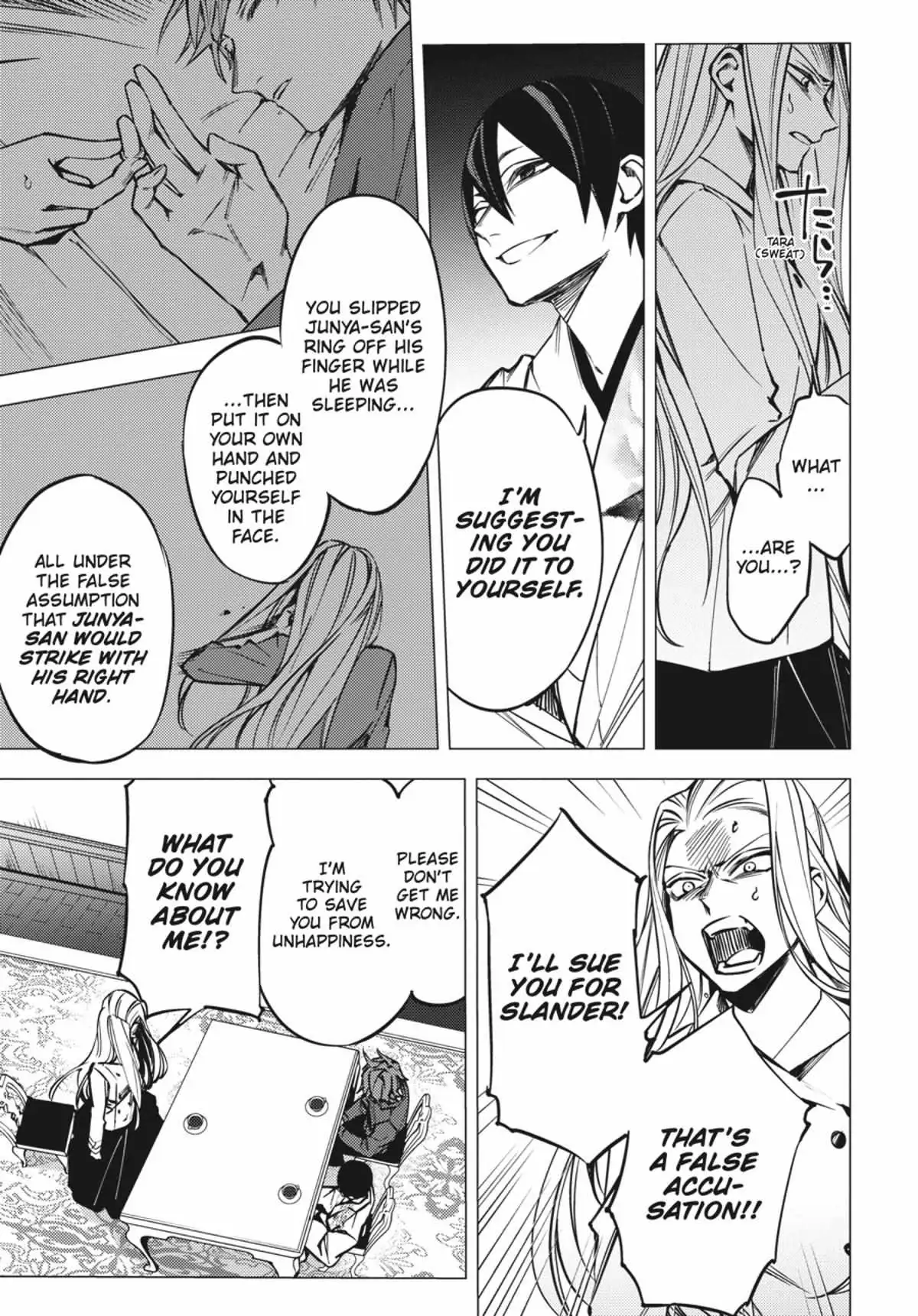 Jigoku Kurayami Hana mo Naki Chapter 1 page 92 - 