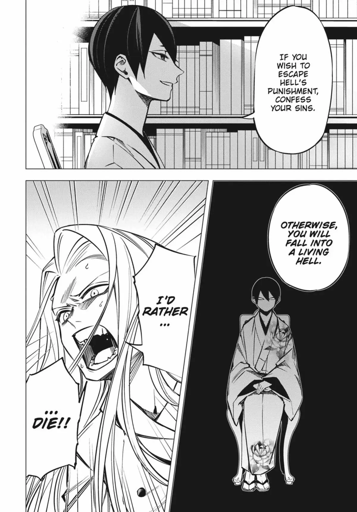 Jigoku Kurayami Hana mo Naki Chapter 1 page 95 - 