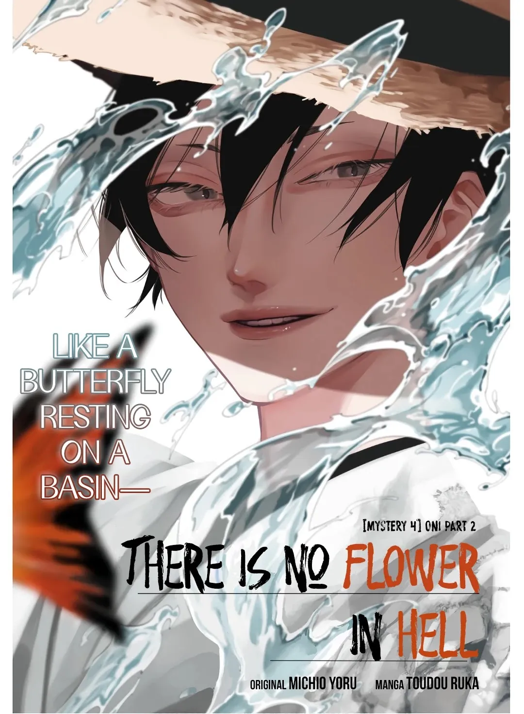 Jigoku Kurayami Hana mo Naki Chapter 11 page 1 - 
