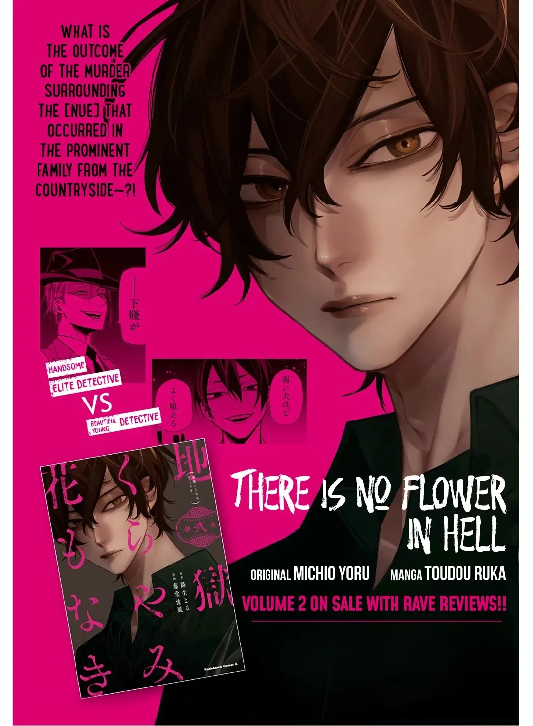 Jigoku Kurayami Hana mo Naki Chapter 11 page 2 - 