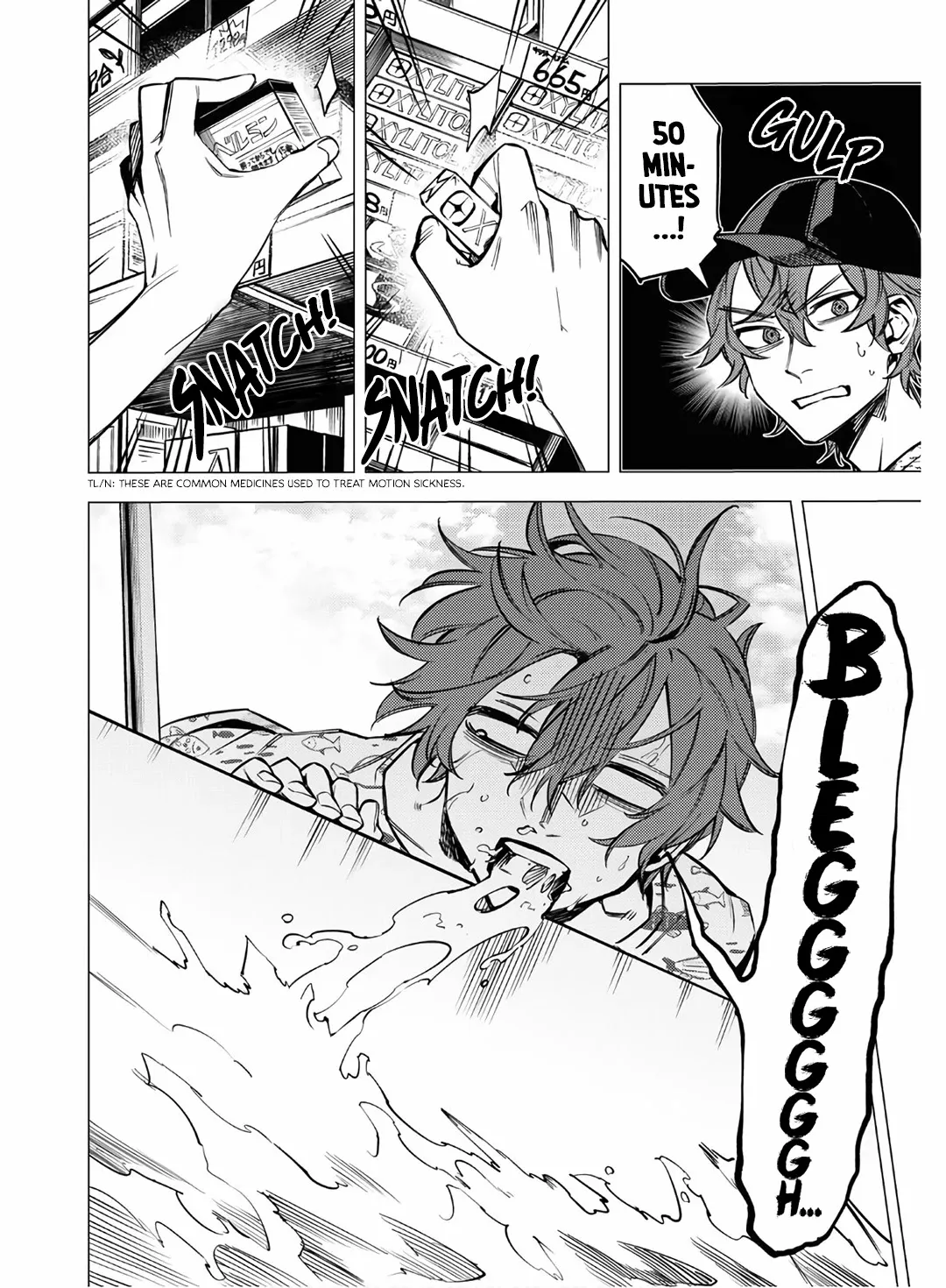 Jigoku Kurayami Hana mo Naki Chapter 11 page 38 - 