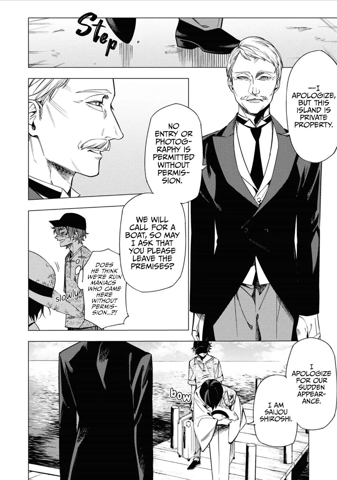 Jigoku Kurayami Hana mo Naki Chapter 12 page 2 - 