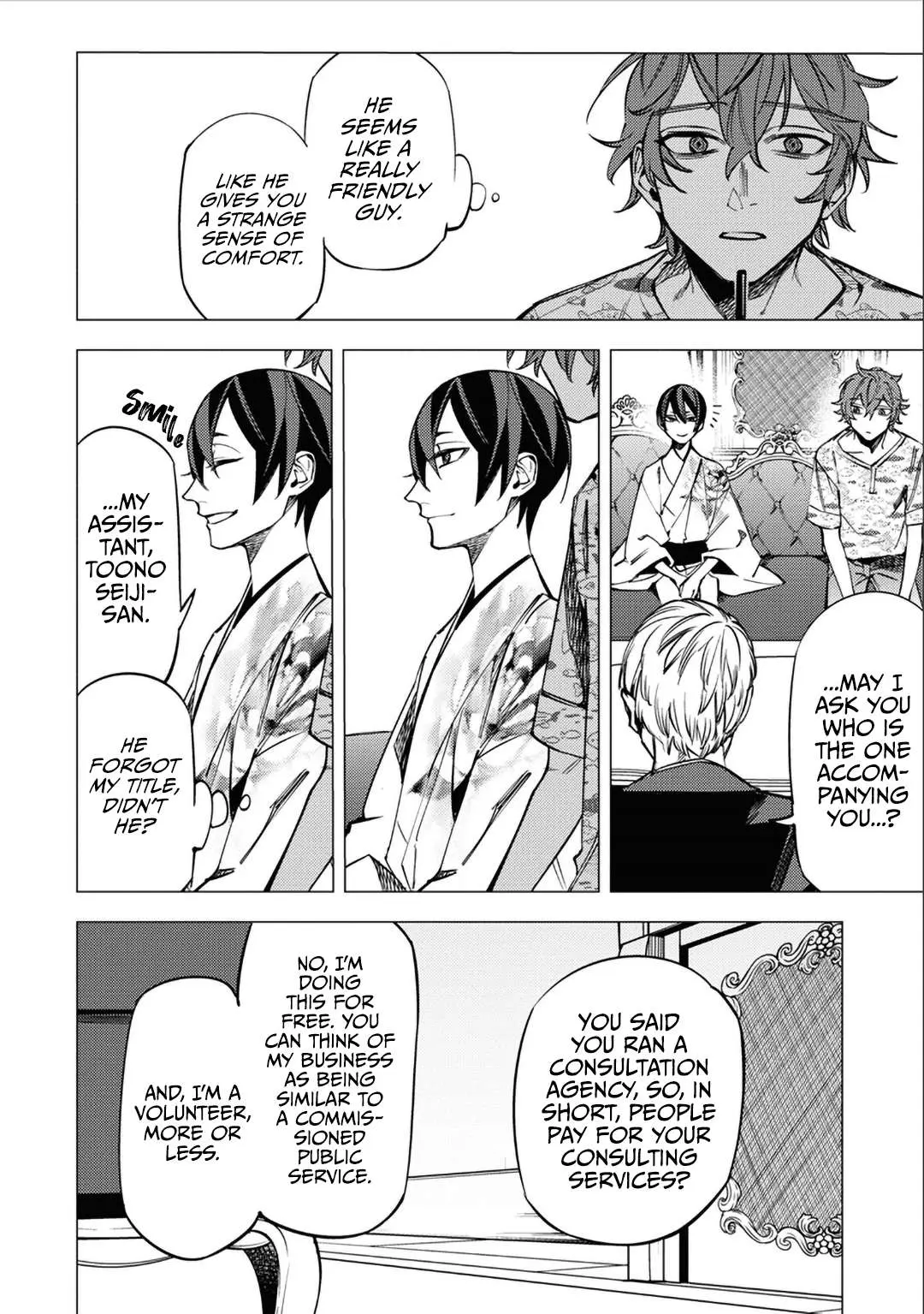 Jigoku Kurayami Hana mo Naki Chapter 12 page 8 - 