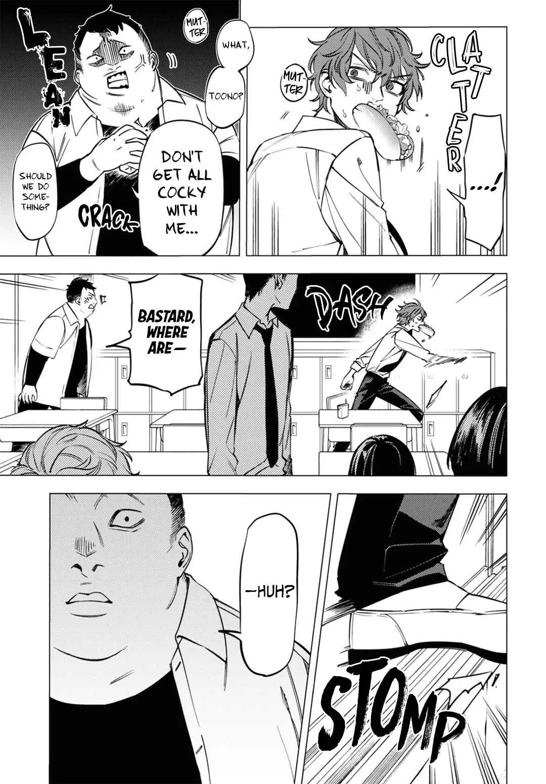 Jigoku Kurayami Hana mo Naki Chapter 14.5 page 5 - 