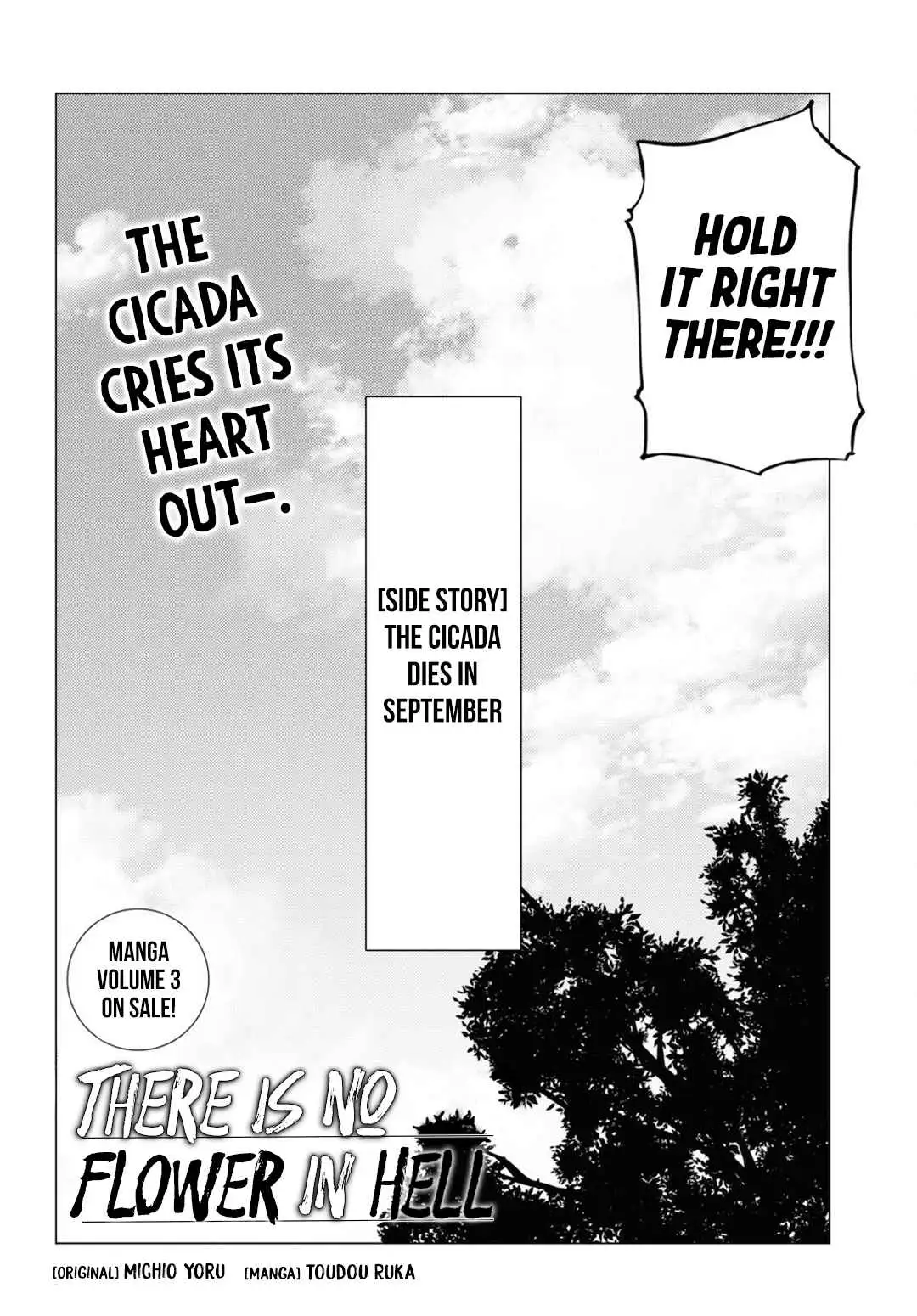 Jigoku Kurayami Hana mo Naki Chapter 14.5 page 8 - 