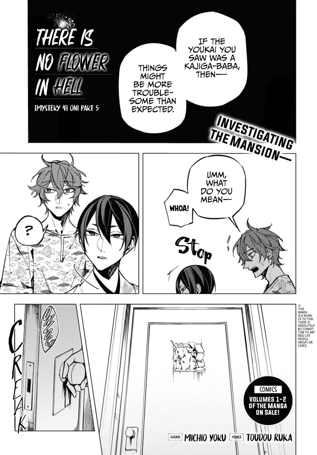 Jigoku Kurayami Hana mo Naki Chapter 14 page 1 - 
