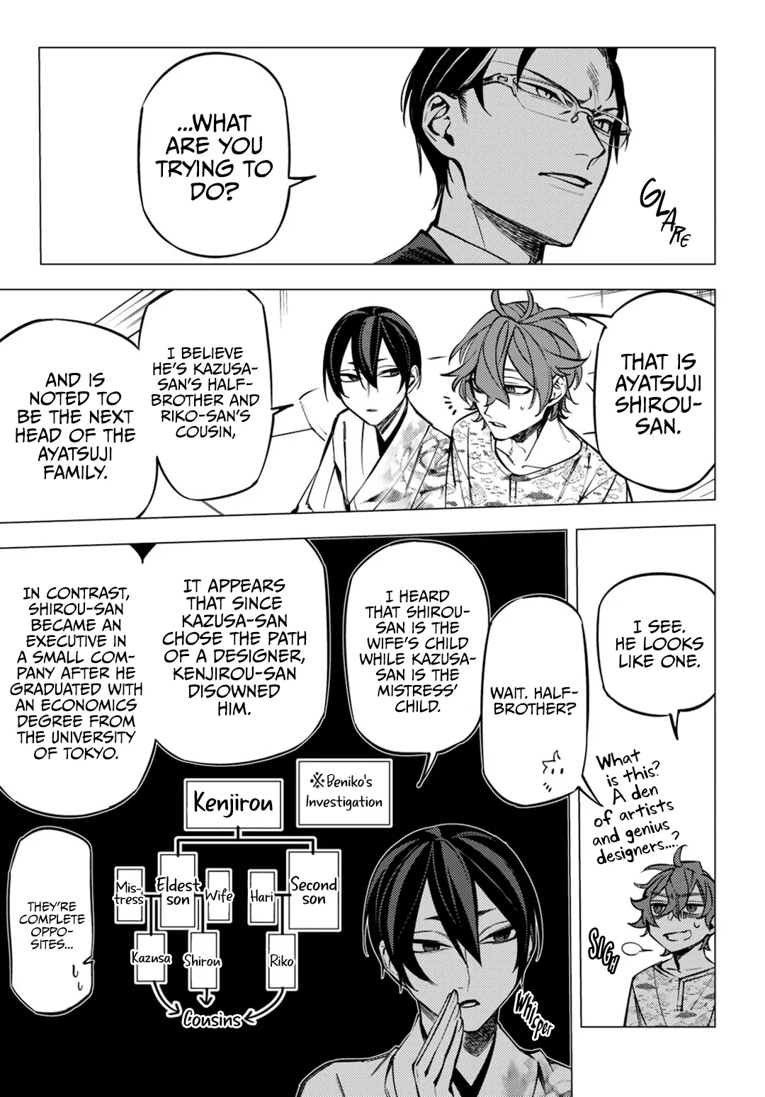Jigoku Kurayami Hana mo Naki Chapter 14 page 43 - 