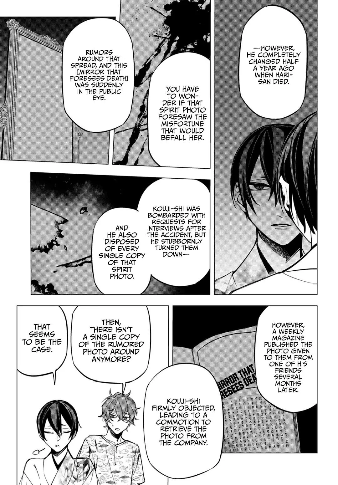 Jigoku Kurayami Hana mo Naki Chapter 14 page 7 - 