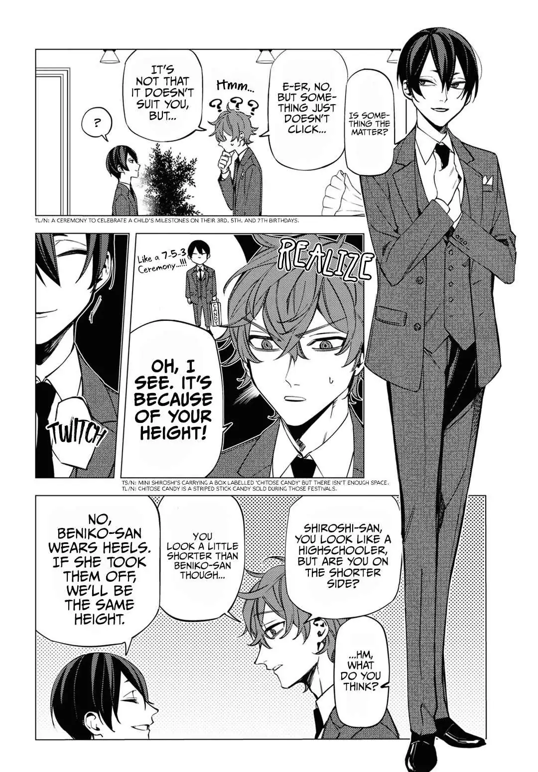 Jigoku Kurayami Hana mo Naki Chapter 15 page 7 - 