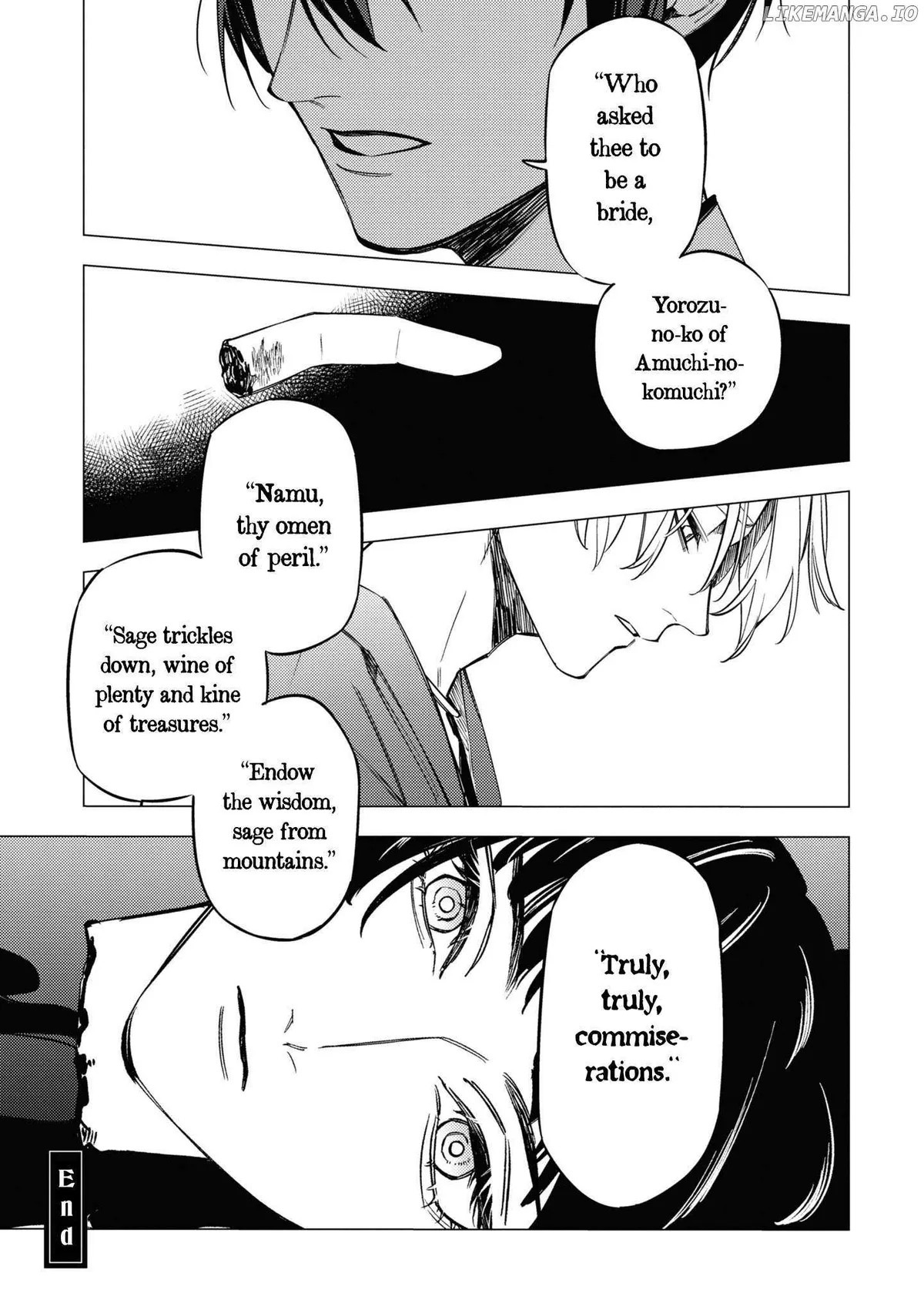 Jigoku Kurayami Hana mo Naki Chapter 16 page 44 - 